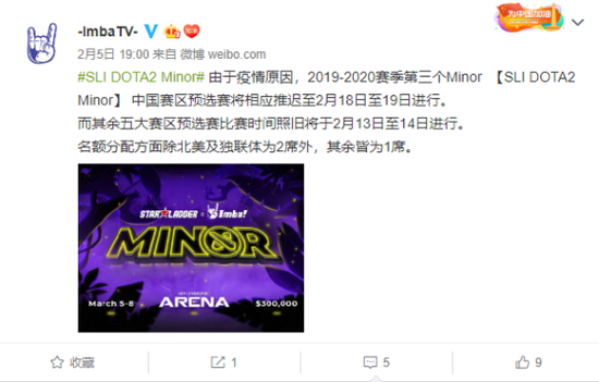 LPL赛季变局 BLG遭遇重创 Viper手伤成焦点