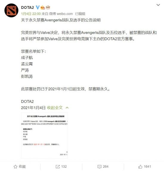 王者荣耀挑战者杯决赛前瞻选手发言集锦