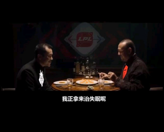 西安迎来电竞盛事 中式竞技IP助力文旅新消费