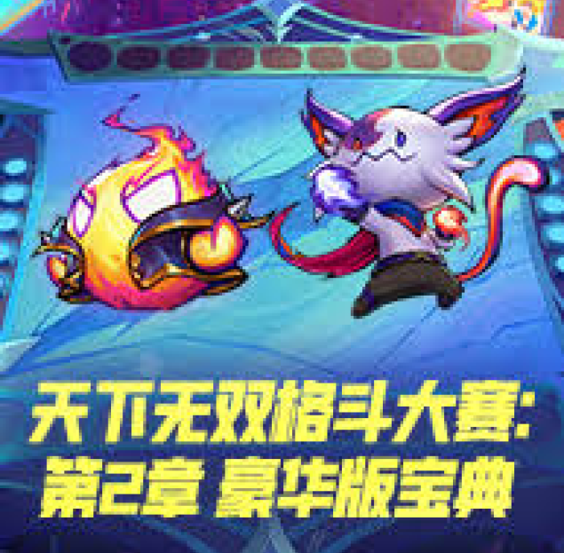 一竞技官网入口_顶级全球电子竞技平台
